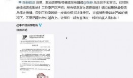 天涯明星爆料贴最新,天涯爆料贴揭秘明星幕后真相