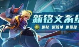 王者荣耀新爆料最新消息,神秘英雄登场，全新玩法即将开启！