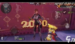 cf手游体验服2020最新爆料,全新内容抢先看，战火升级再燃激情