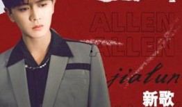 导演直播爆料任嘉伦视频,任嘉伦幕后花絮大曝光！